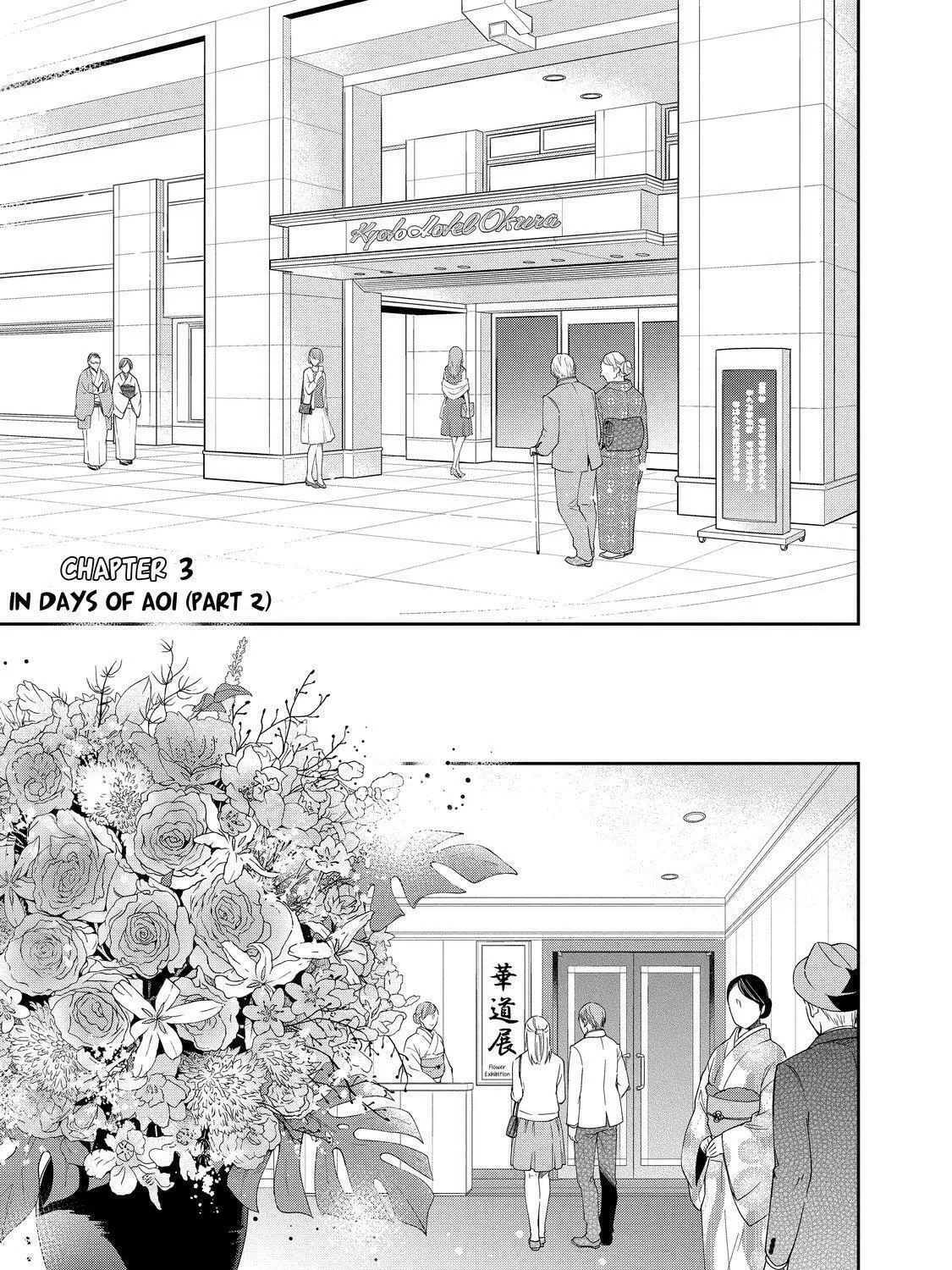 Kyouto Teramachi Sanjou no Holmes Chapter 3 page 1 - 
