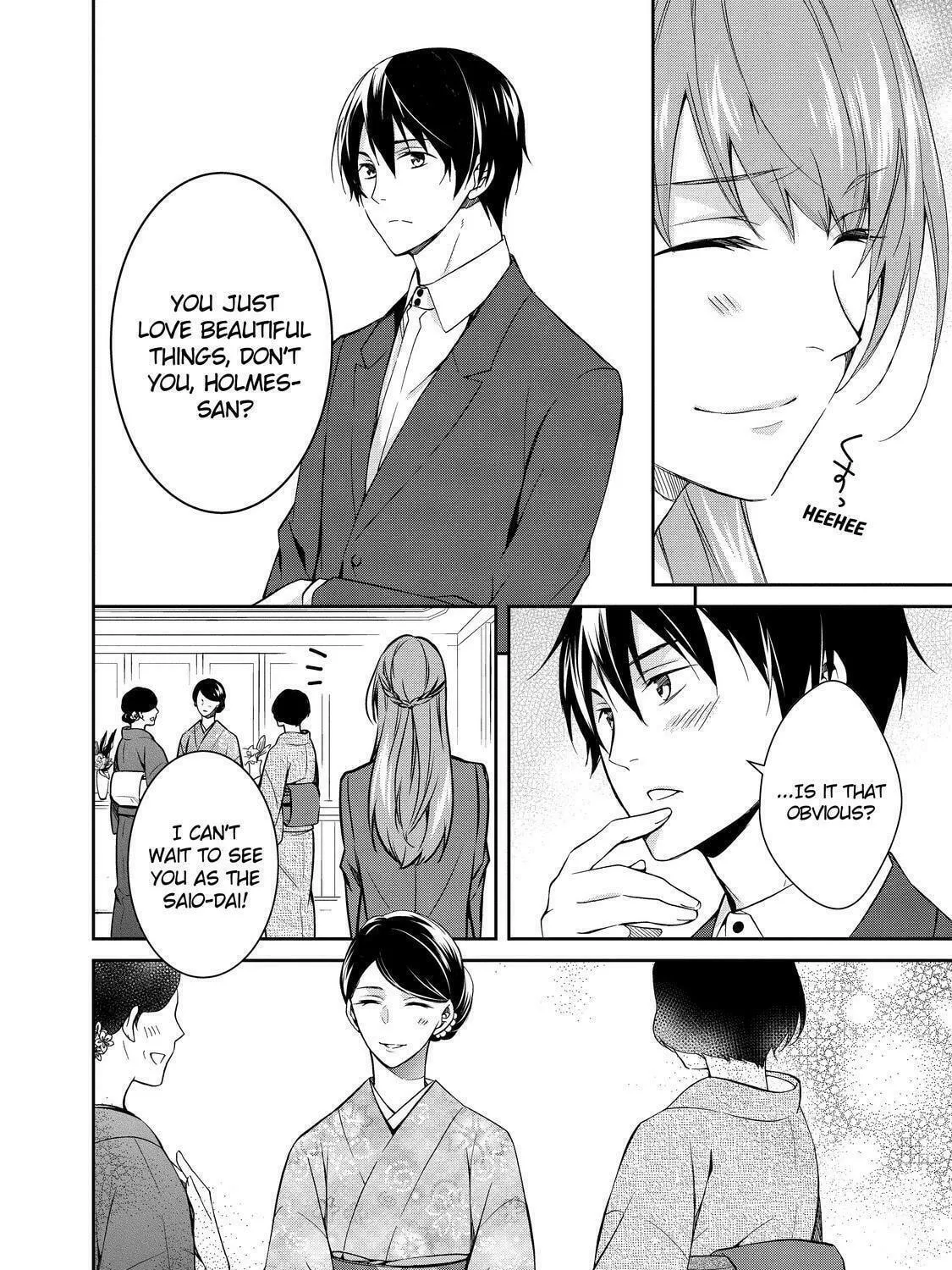 Kyouto Teramachi Sanjou no Holmes Chapter 3 page 11 - 