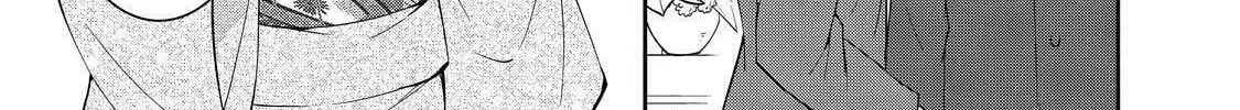 Kyouto Teramachi Sanjou no Holmes Chapter 3 page 14 - 