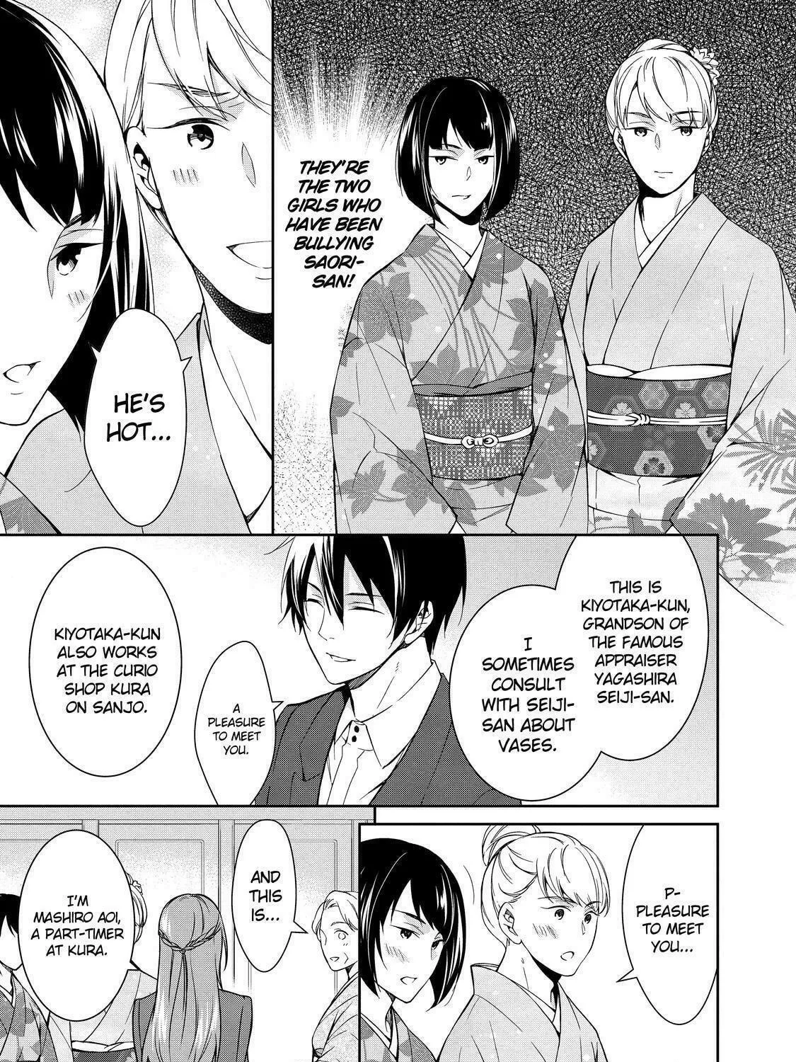 Kyouto Teramachi Sanjou no Holmes Chapter 3 page 17 - 