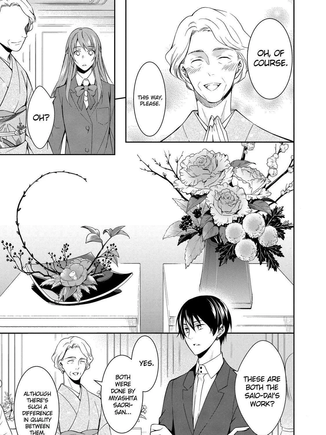 Kyouto Teramachi Sanjou no Holmes Chapter 3 page 21 - 