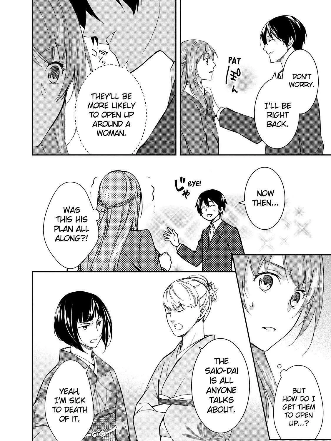 Kyouto Teramachi Sanjou no Holmes Chapter 3 page 27 - 