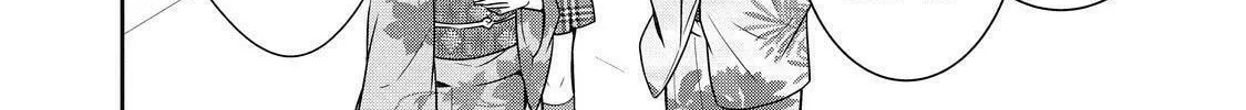 Kyouto Teramachi Sanjou no Holmes Chapter 3 page 32 - 