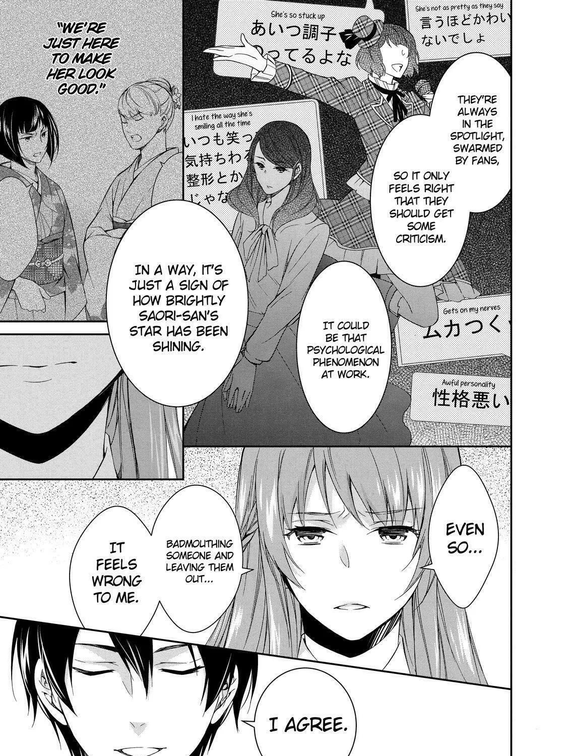 Kyouto Teramachi Sanjou no Holmes Chapter 3 page 45 - 