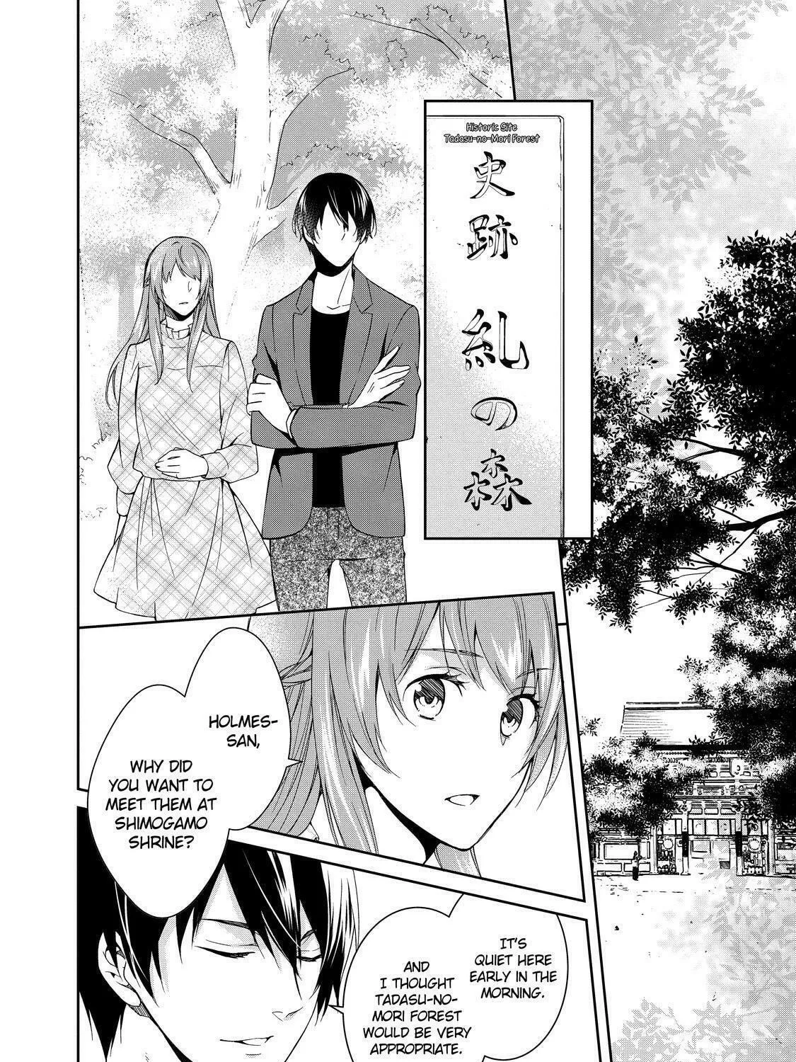 Kyouto Teramachi Sanjou no Holmes Chapter 3 page 51 - 