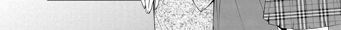 Kyouto Teramachi Sanjou no Holmes Chapter 3 page 56 - 