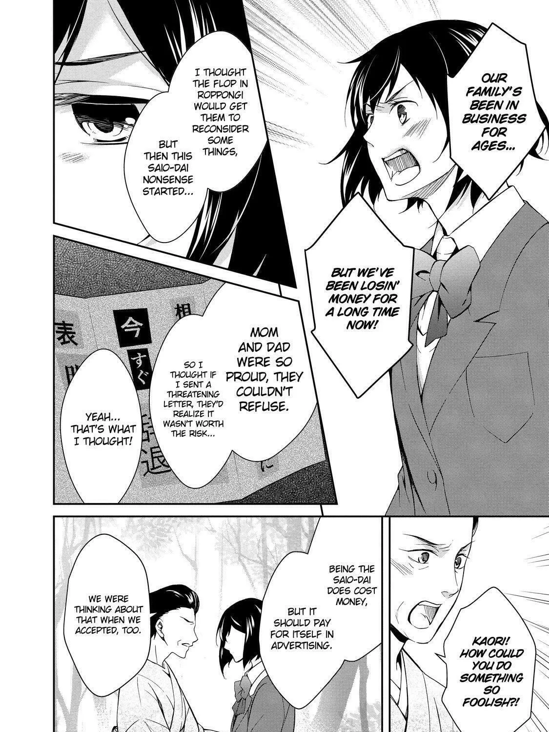 Kyouto Teramachi Sanjou no Holmes Chapter 3 page 63 - 