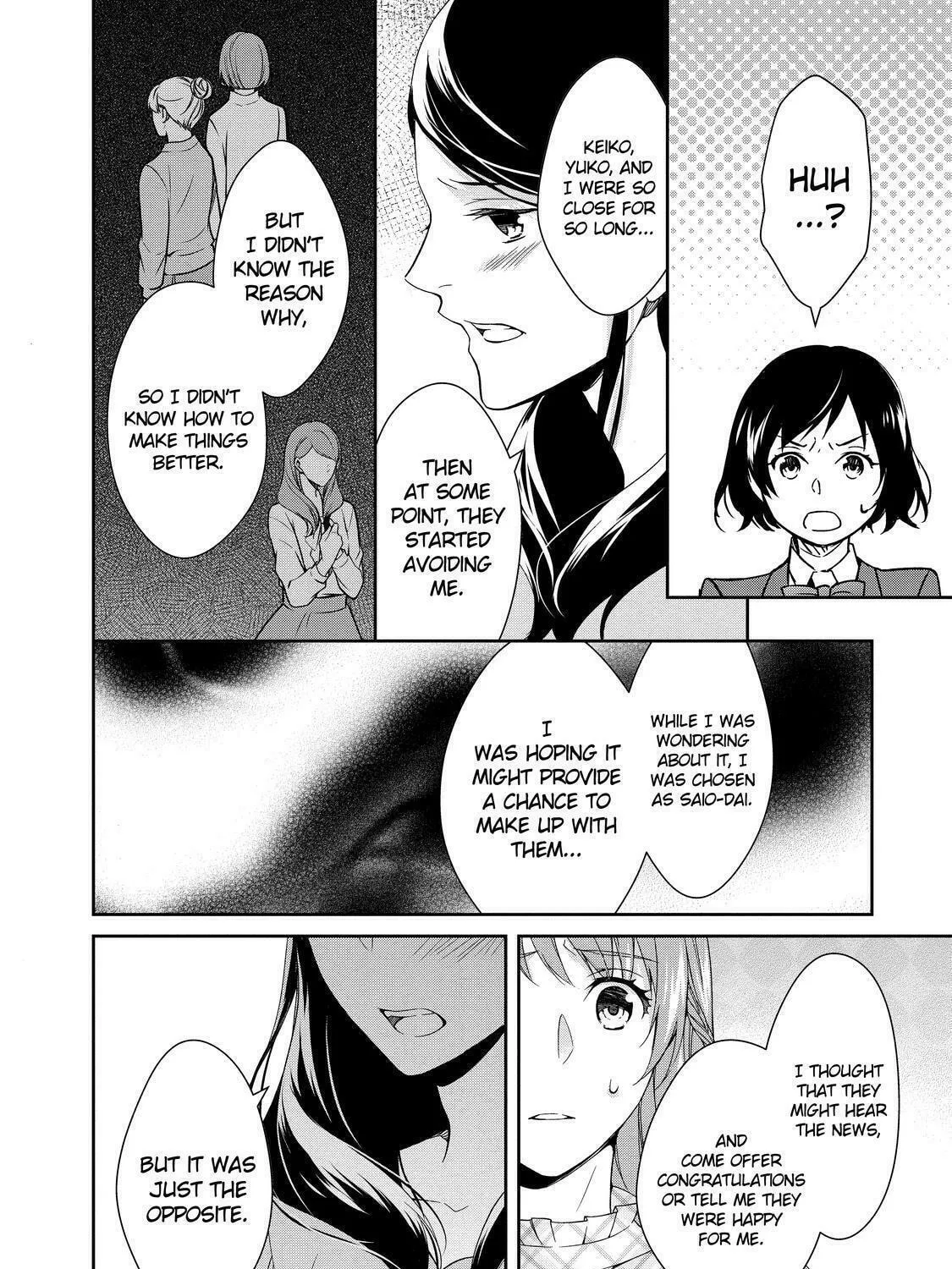Kyouto Teramachi Sanjou no Holmes Chapter 3 page 75 - 
