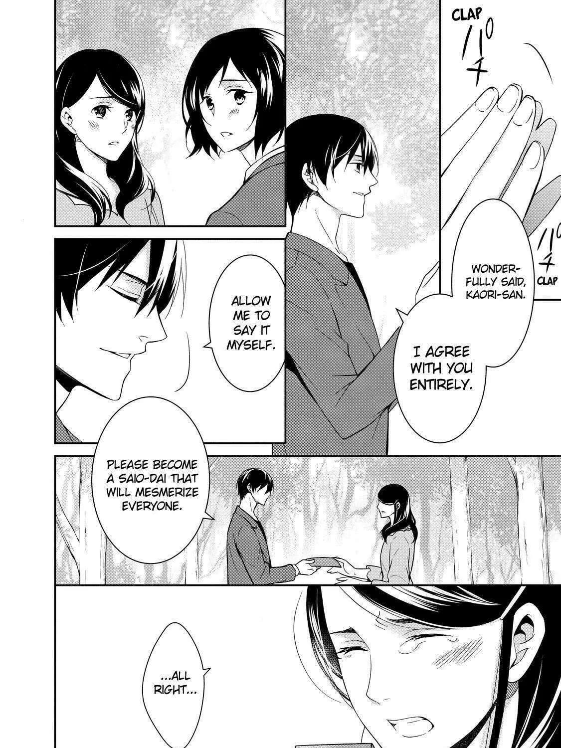 Kyouto Teramachi Sanjou no Holmes Chapter 3 page 87 - 