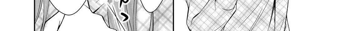 Kyouto Teramachi Sanjou no Holmes Chapter 3 page 92 - 