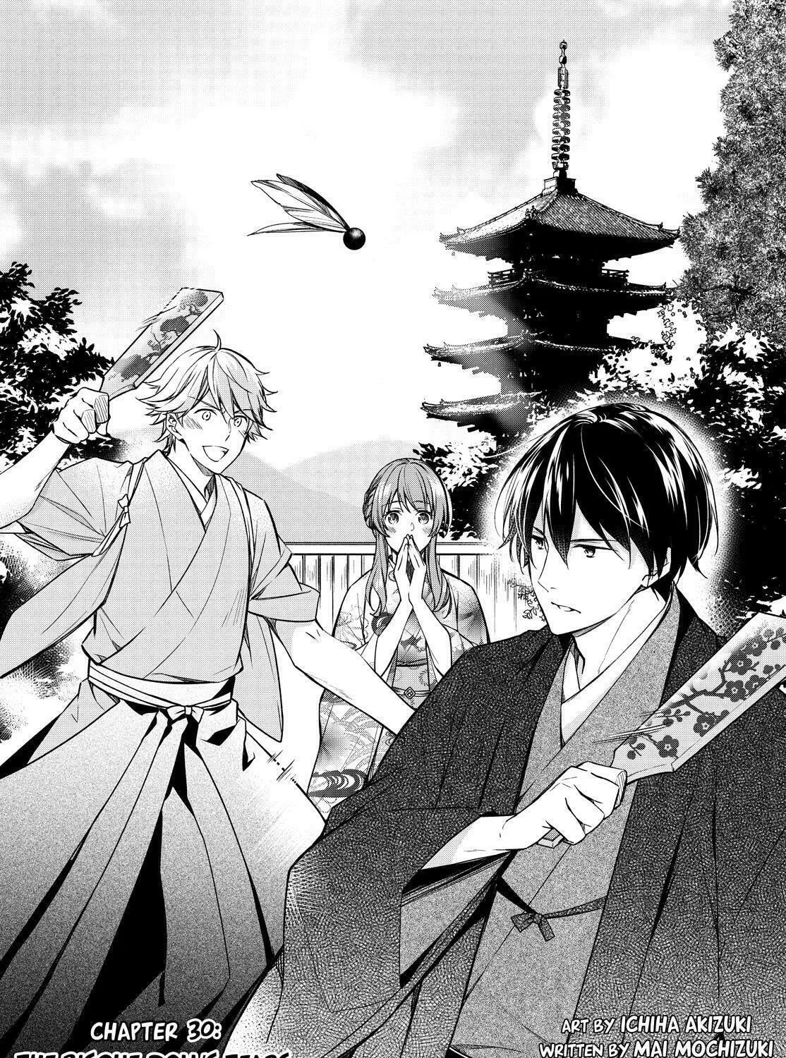 Kyouto Teramachi Sanjou no Holmes Chapter 30 page 1 - 