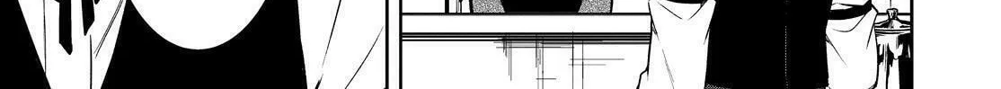 Kyouto Teramachi Sanjou no Holmes Chapter 30 page 22 - 