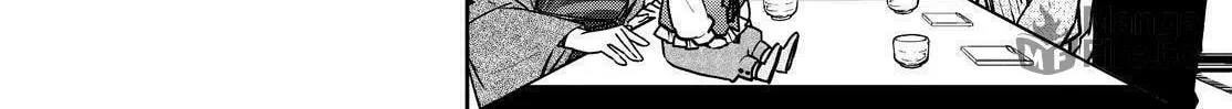 Kyouto Teramachi Sanjou no Holmes Chapter 31 page 40 - 