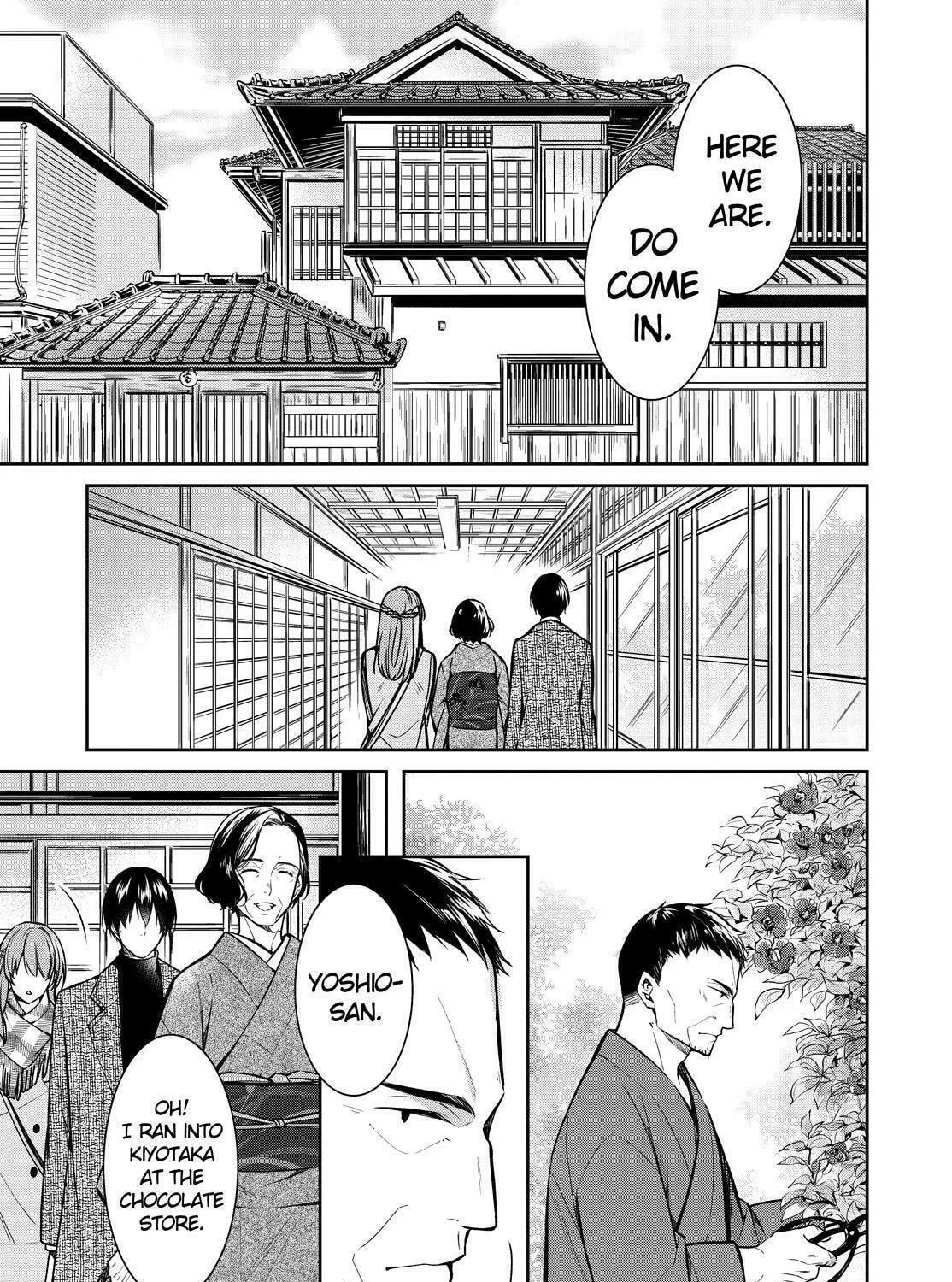 Kyouto Teramachi Sanjou no Holmes Chapter 31 page 5 - 