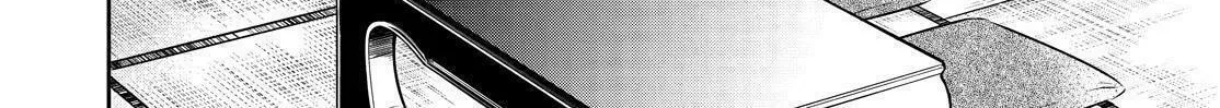 Kyouto Teramachi Sanjou no Holmes Chapter 31 page 8 - 
