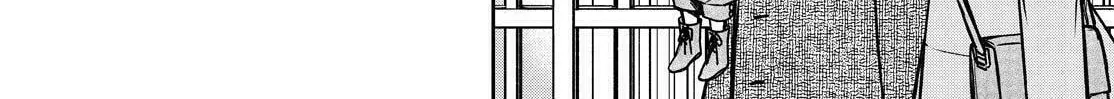 Kyouto Teramachi Sanjou no Holmes Chapter 31 page 76 - 