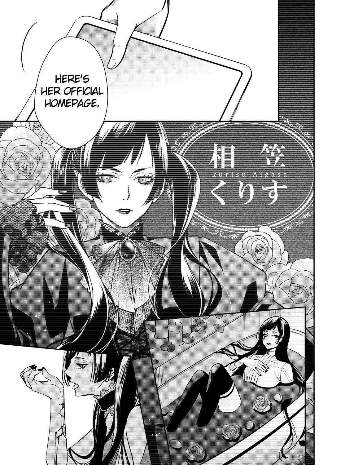 Kyouto Teramachi Sanjou no Holmes Chapter 32 page 17 - 