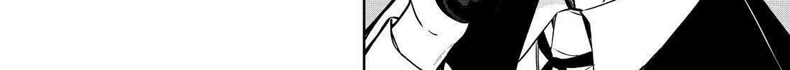 Kyouto Teramachi Sanjou no Holmes Chapter 32 page 4 - 