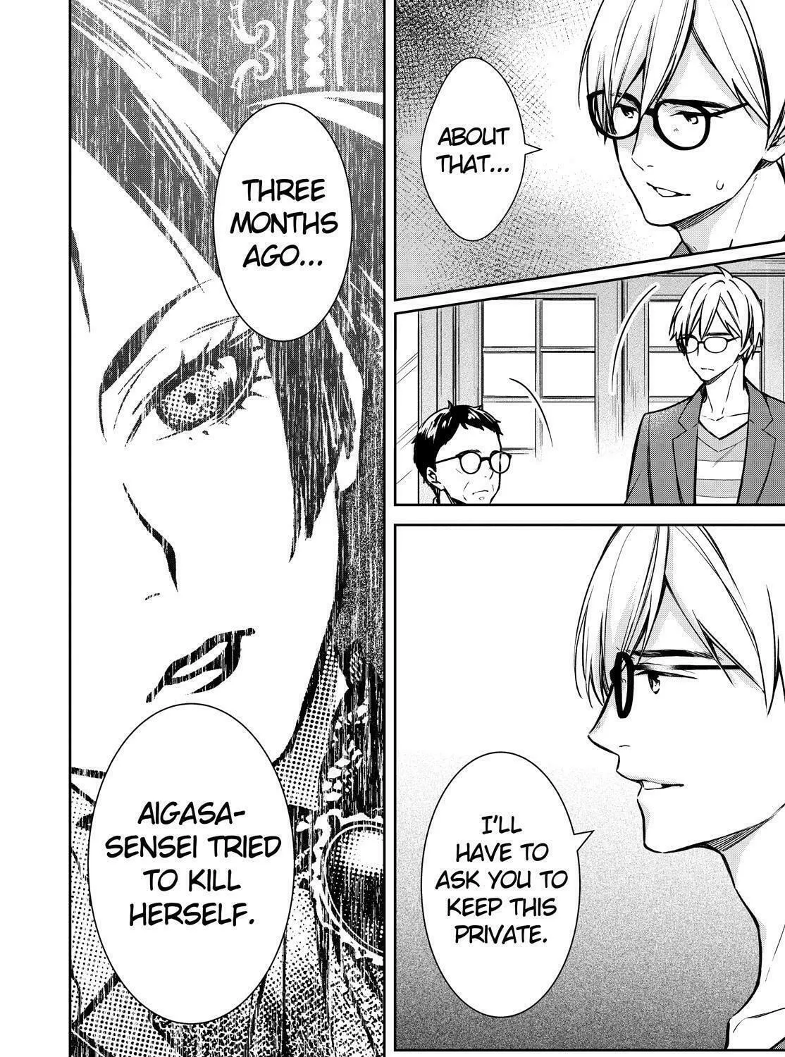 Kyouto Teramachi Sanjou no Holmes Chapter 32 page 31 - 