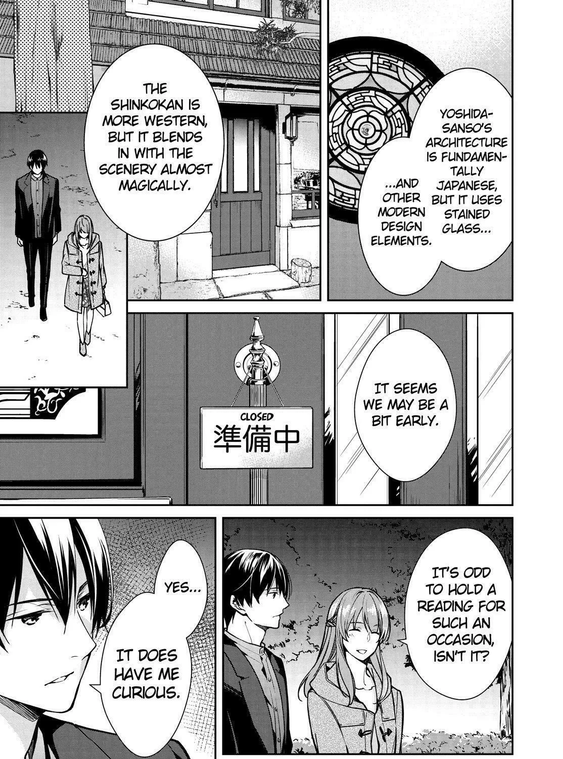 Kyouto Teramachi Sanjou no Holmes Chapter 32 page 37 - 