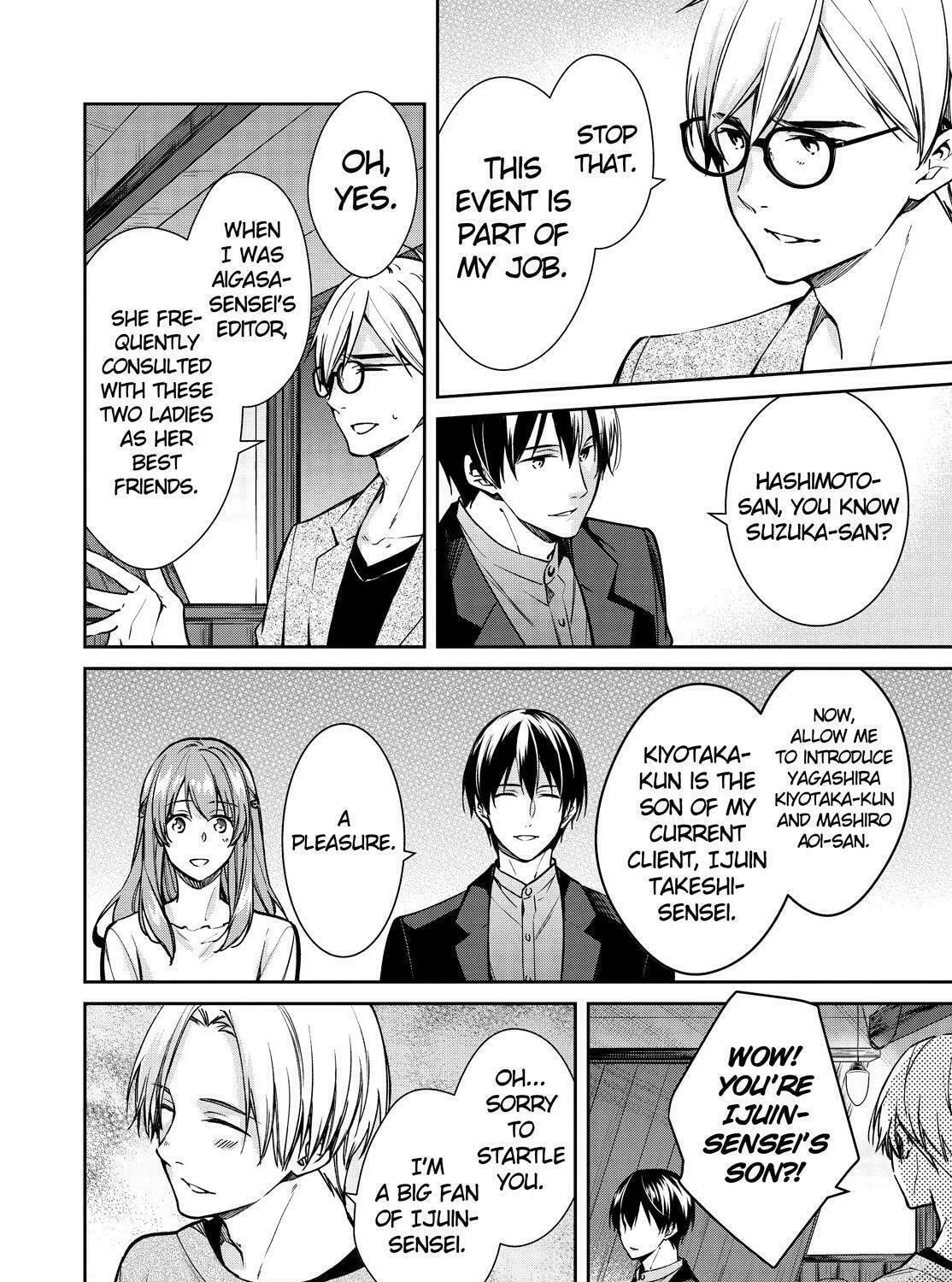 Kyouto Teramachi Sanjou no Holmes Chapter 32 page 63 - 