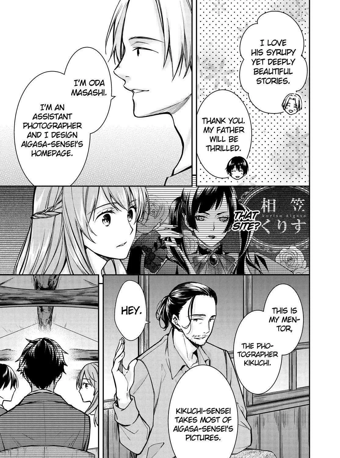 Kyouto Teramachi Sanjou no Holmes Chapter 32 page 65 - 