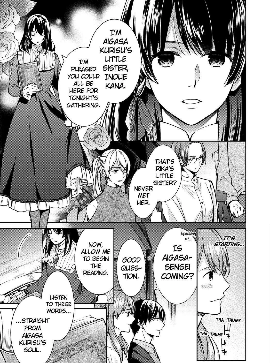 Kyouto Teramachi Sanjou no Holmes Chapter 32 page 69 - 