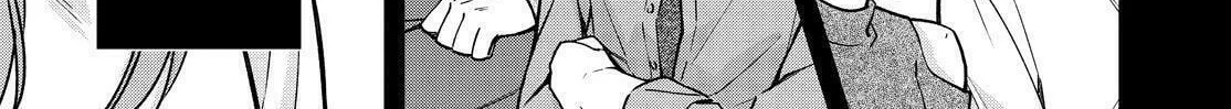 Kyouto Teramachi Sanjou no Holmes Chapter 32 page 74 - 