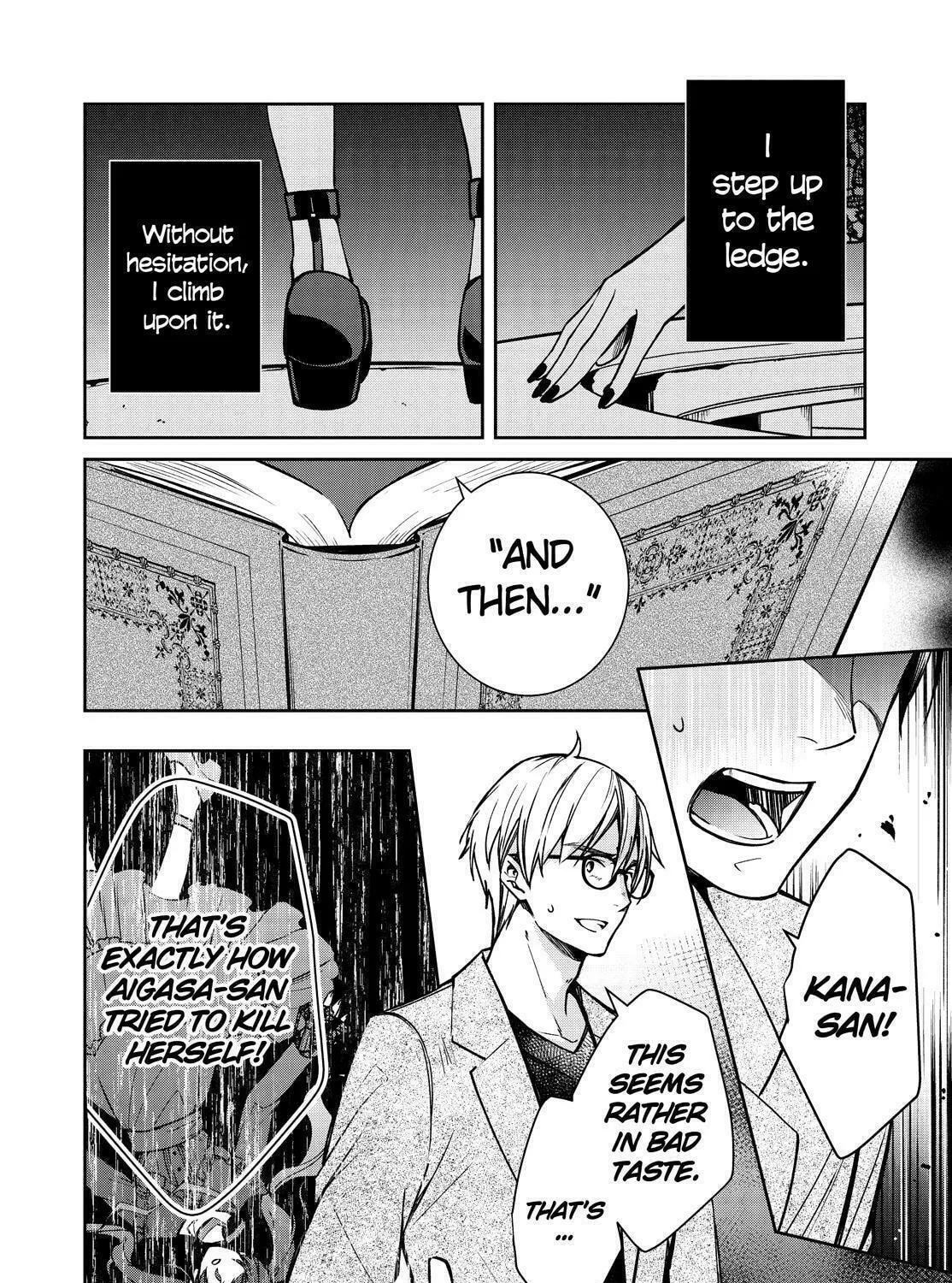 Kyouto Teramachi Sanjou no Holmes Chapter 32 page 75 - 