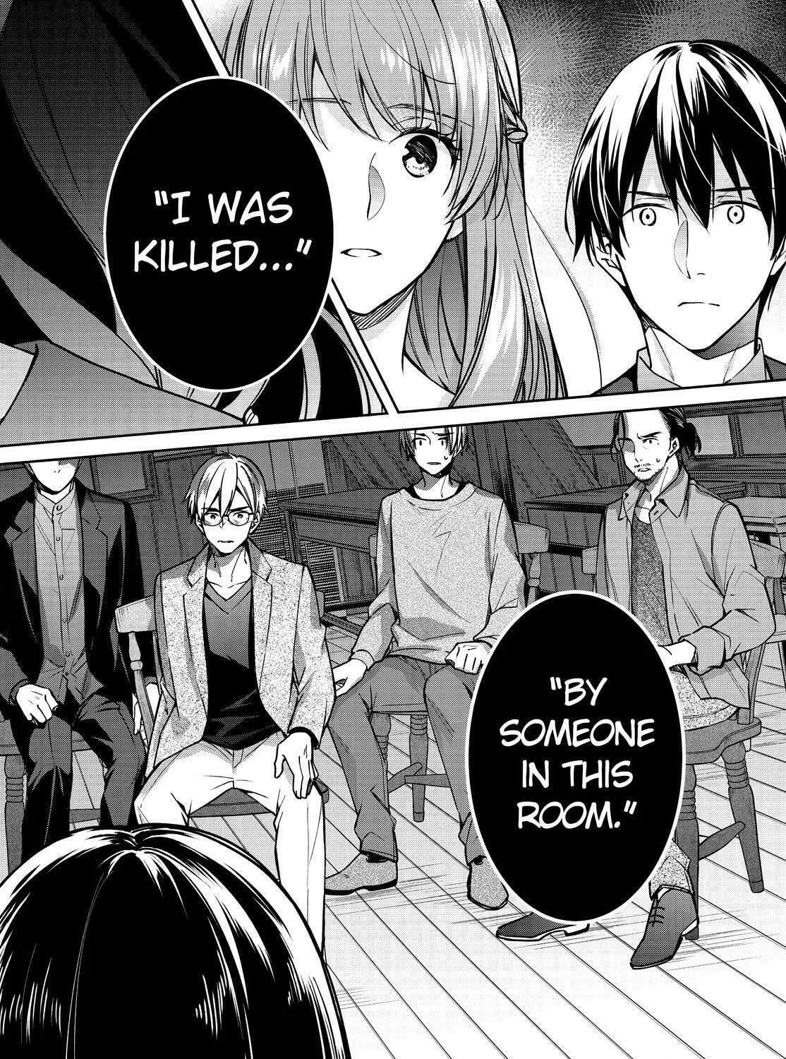 Kyouto Teramachi Sanjou no Holmes Chapter 32 page 79 - 