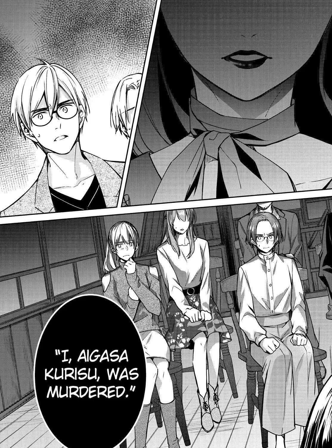 Kyouto Teramachi Sanjou no Holmes Chapter 32 page 81 - 