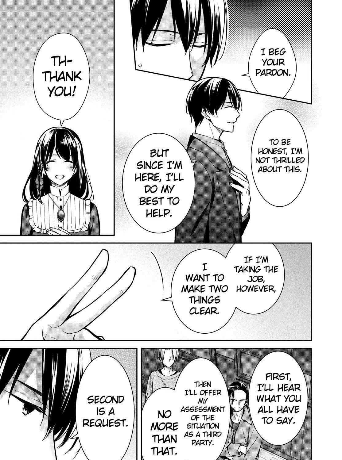 Kyouto Teramachi Sanjou no Holmes Chapter 33 page 17 - 