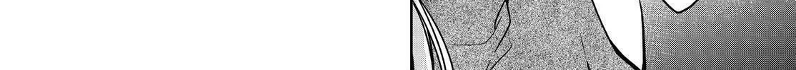 Kyouto Teramachi Sanjou no Holmes Chapter 33 page 4 - 