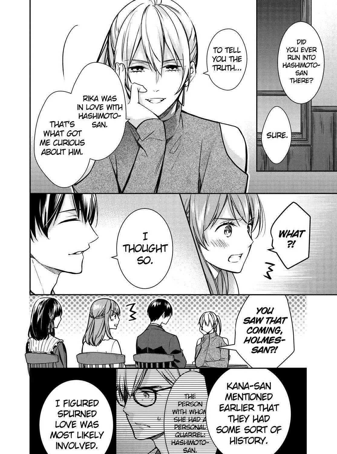Kyouto Teramachi Sanjou no Holmes Chapter 33 page 43 - 