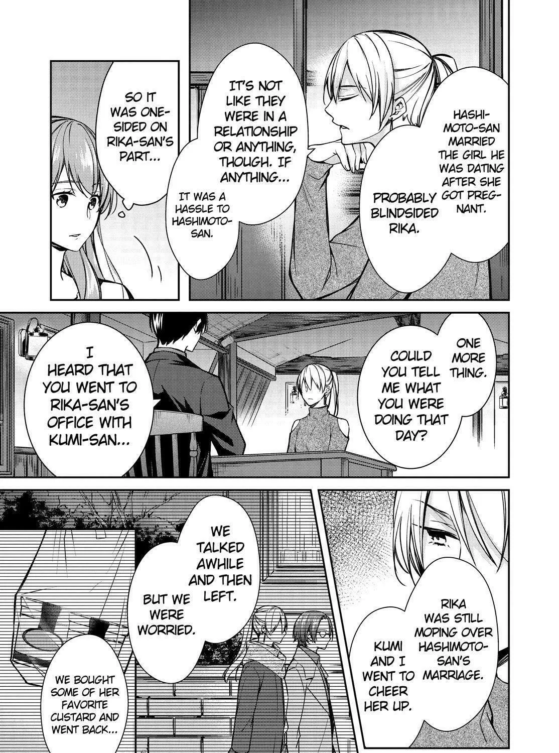 Kyouto Teramachi Sanjou no Holmes Chapter 33 page 45 - 