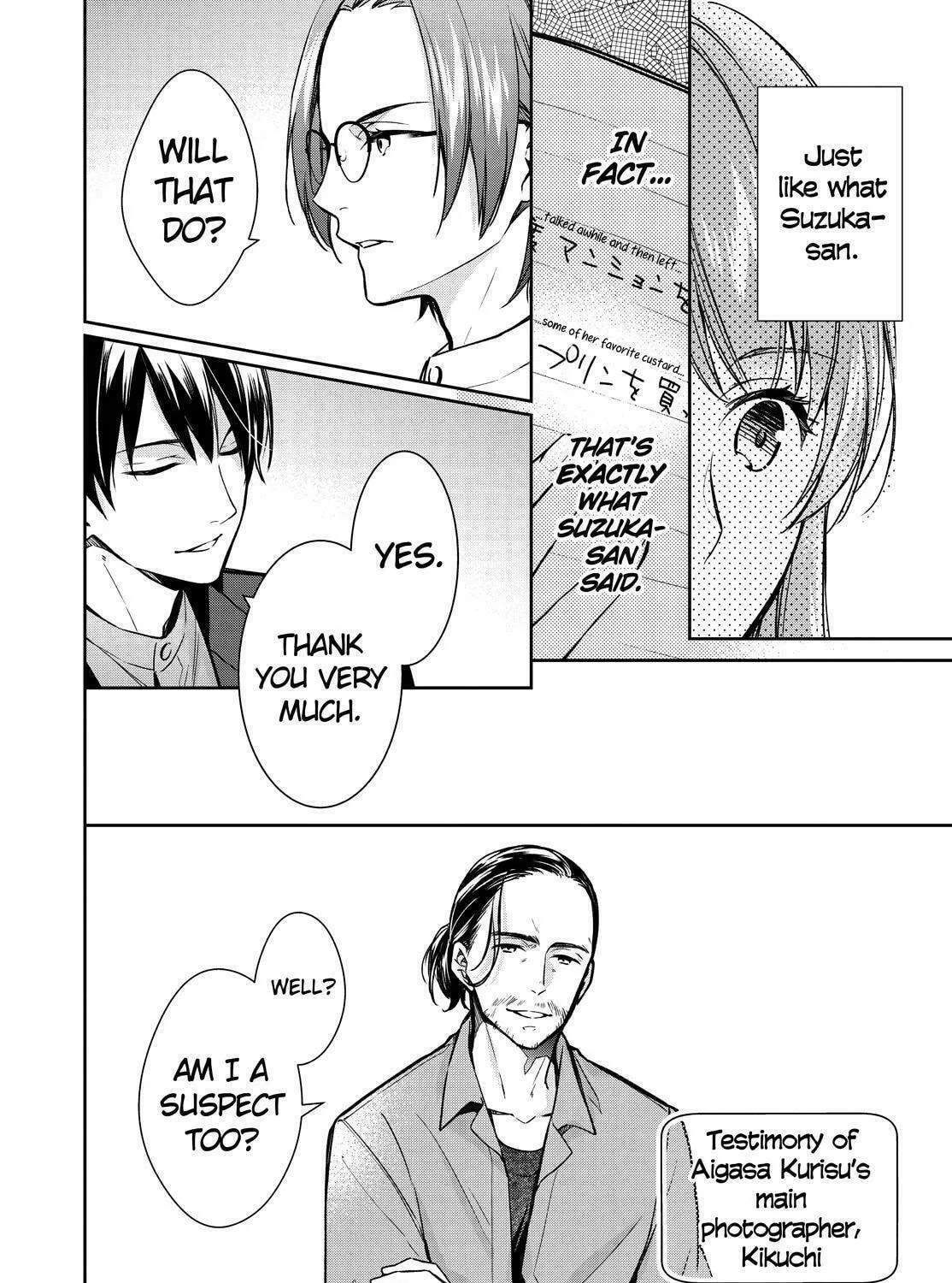 Kyouto Teramachi Sanjou no Holmes Chapter 33 page 55 - 