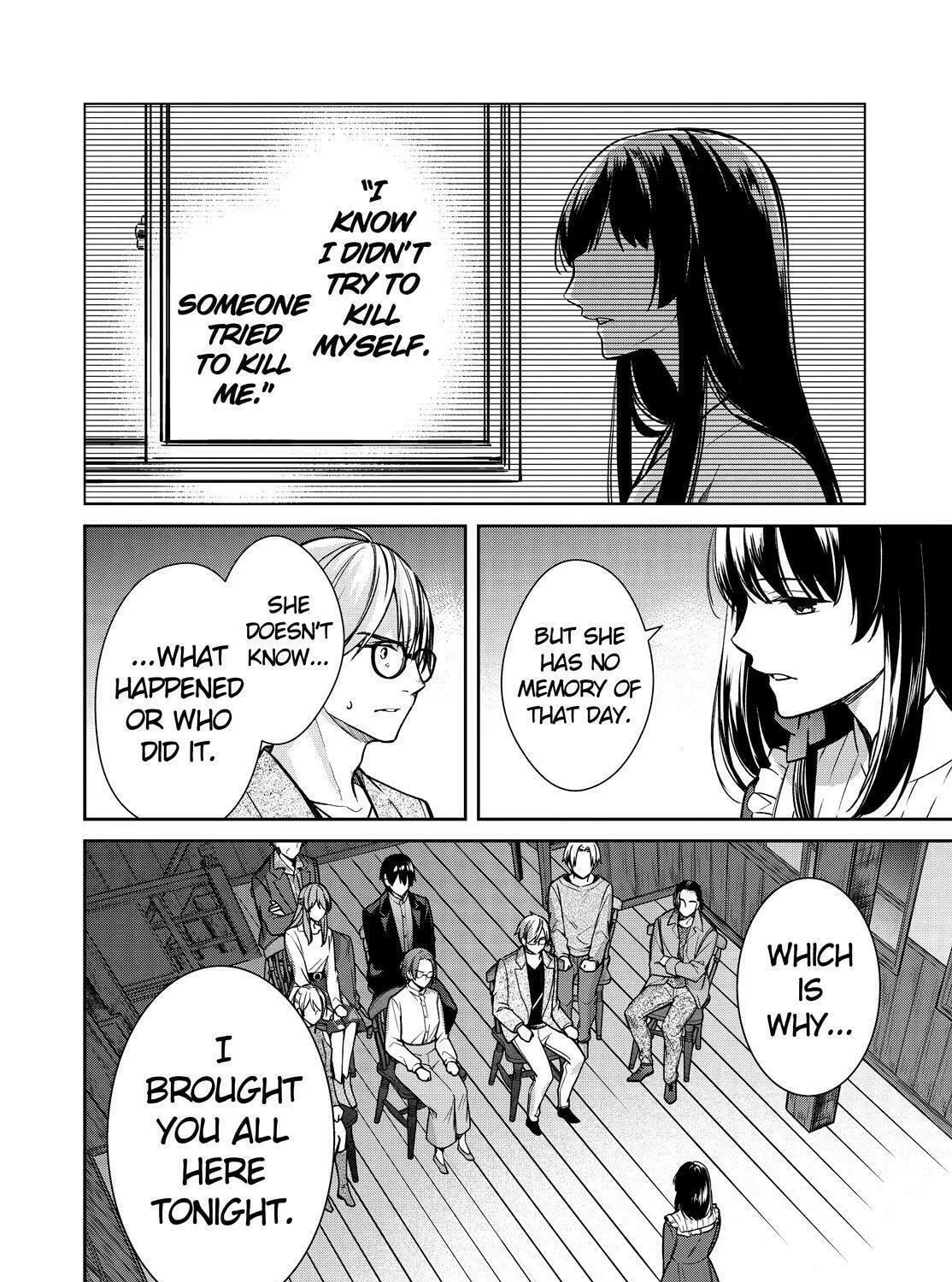 Kyouto Teramachi Sanjou no Holmes Chapter 33 page 7 - 