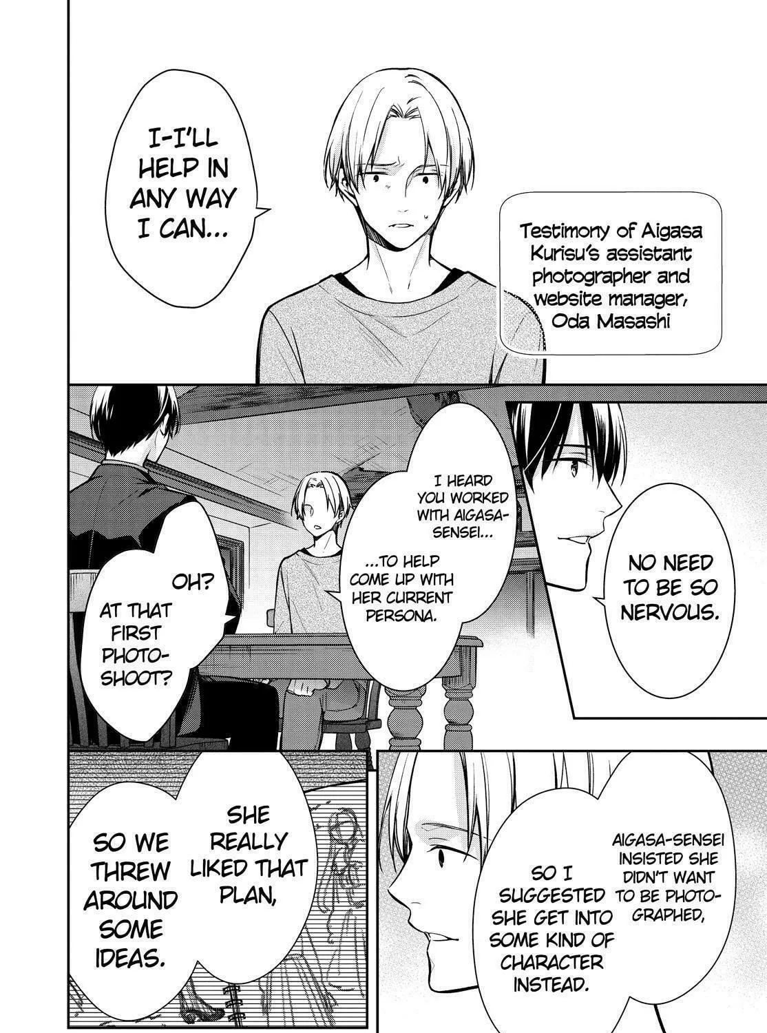 Kyouto Teramachi Sanjou no Holmes Chapter 33 page 67 - 
