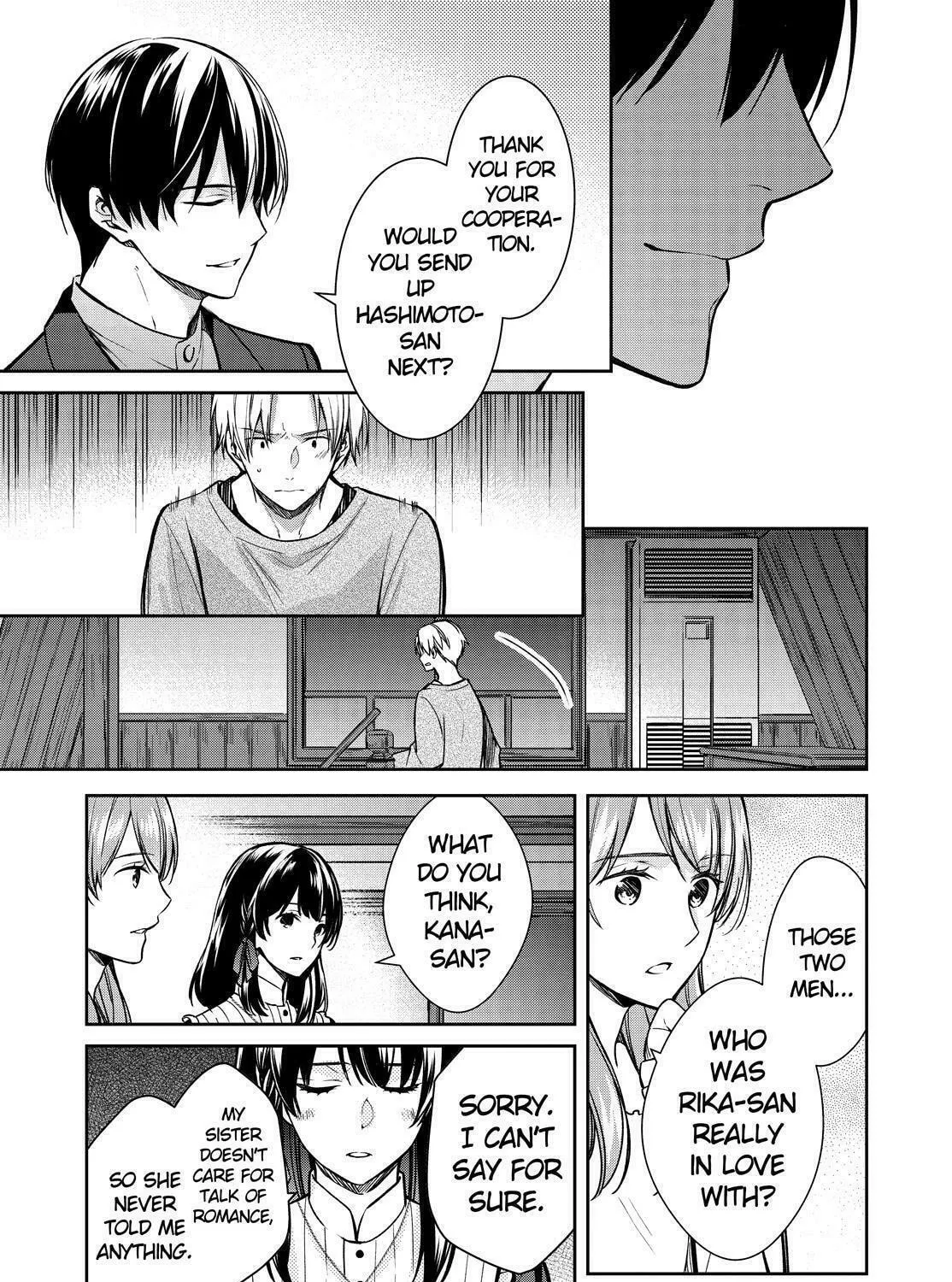 Kyouto Teramachi Sanjou no Holmes Chapter 33 page 73 - 
