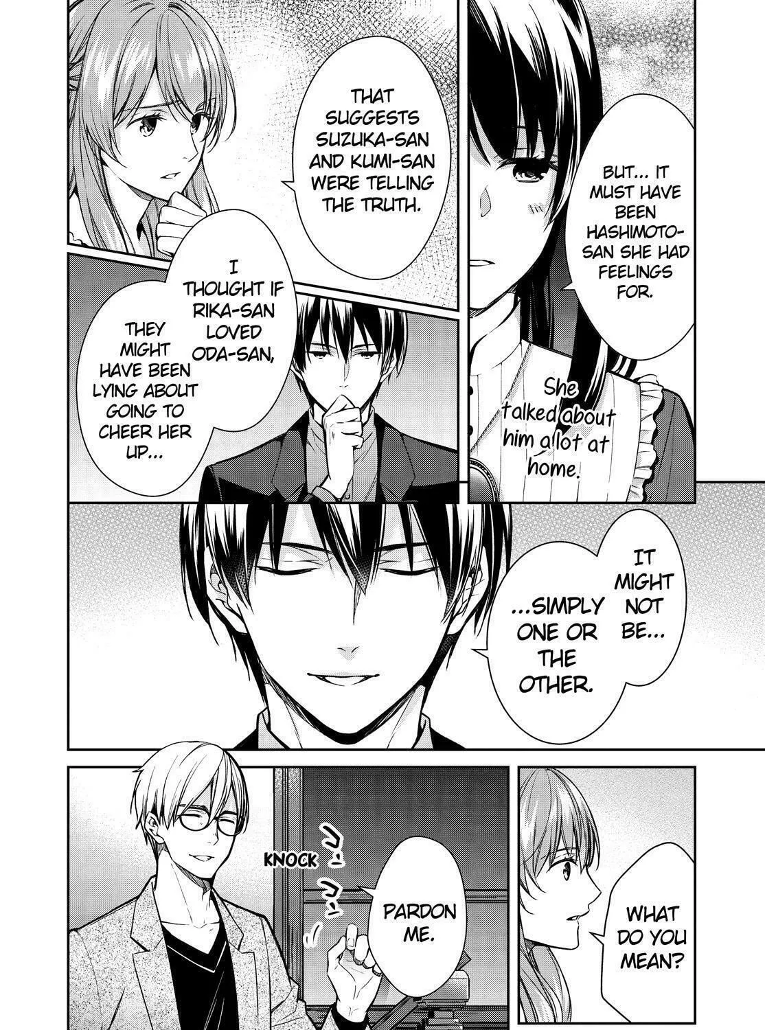 Kyouto Teramachi Sanjou no Holmes Chapter 33 page 75 - 