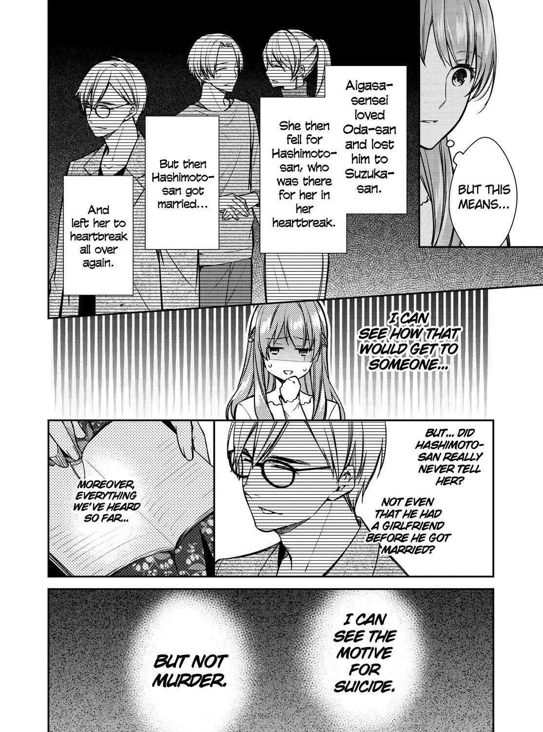 Kyouto Teramachi Sanjou no Holmes Chapter 33 page 83 - 