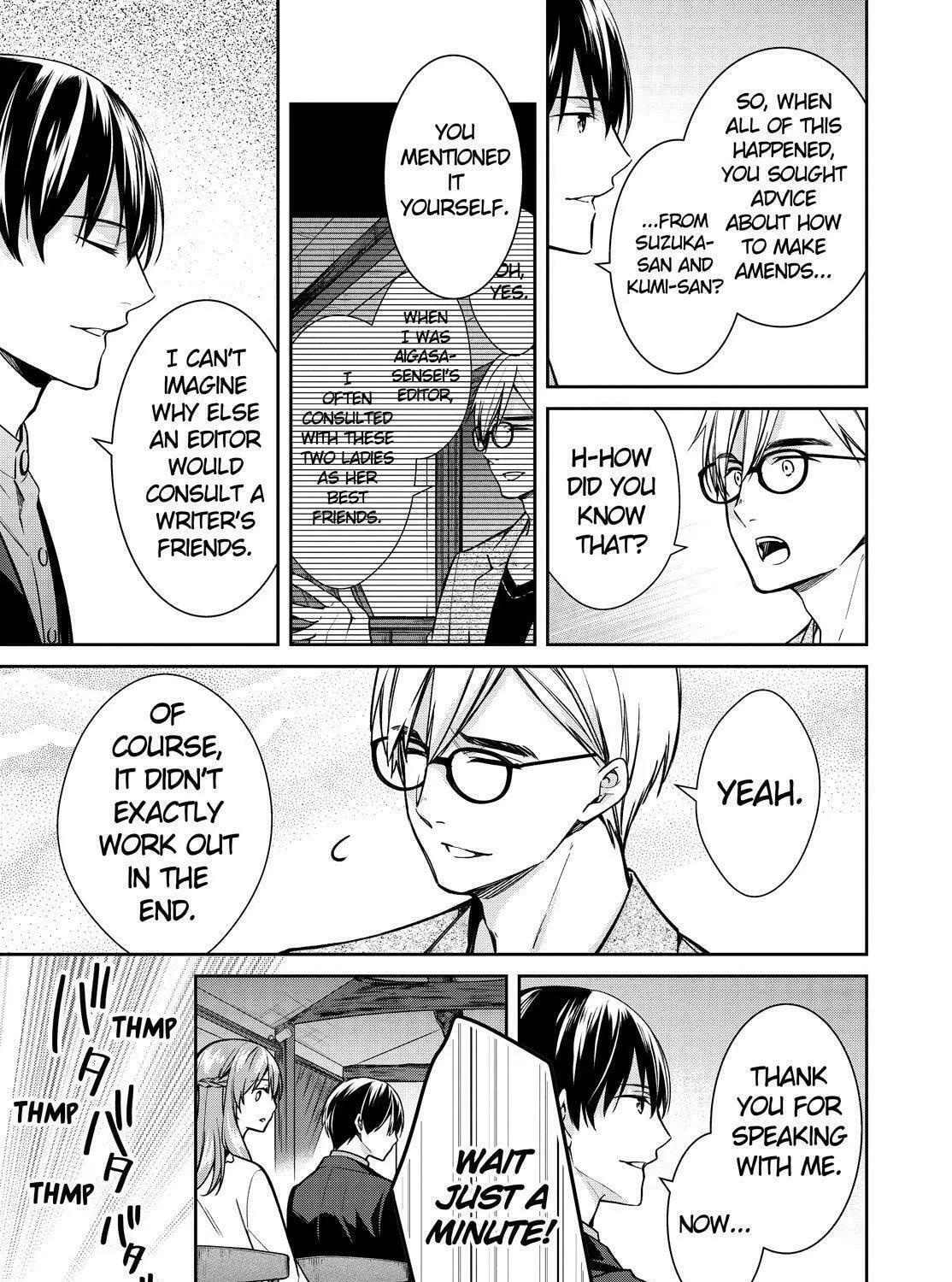 Kyouto Teramachi Sanjou no Holmes Chapter 33 page 85 - 
