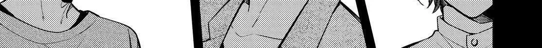 Kyouto Teramachi Sanjou no Holmes Chapter 33 page 98 - 