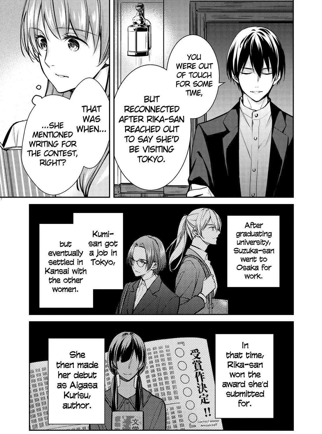 Kyouto Teramachi Sanjou no Holmes Chapter 34 page 11 - 