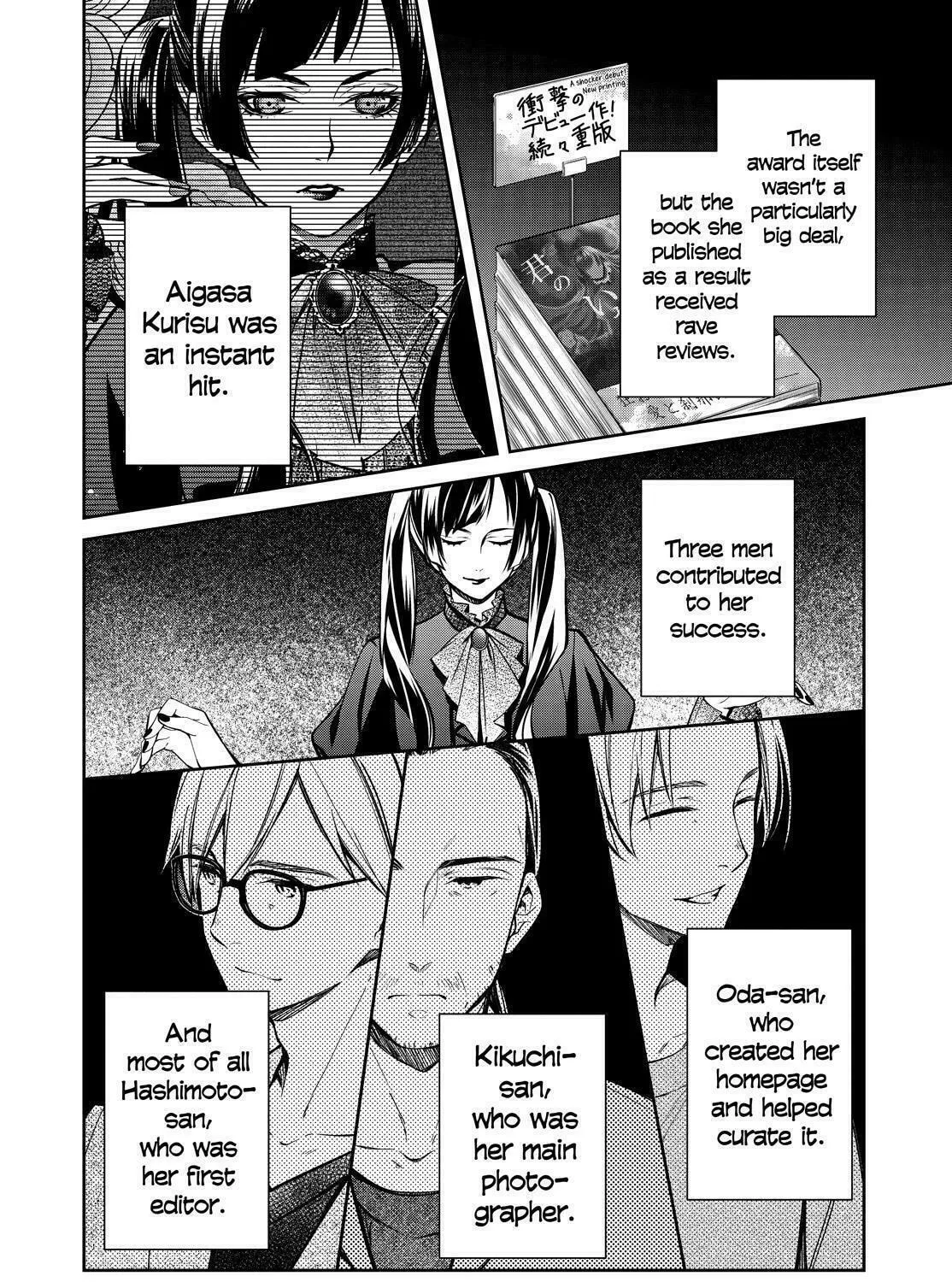 Kyouto Teramachi Sanjou no Holmes Chapter 34 page 13 - 