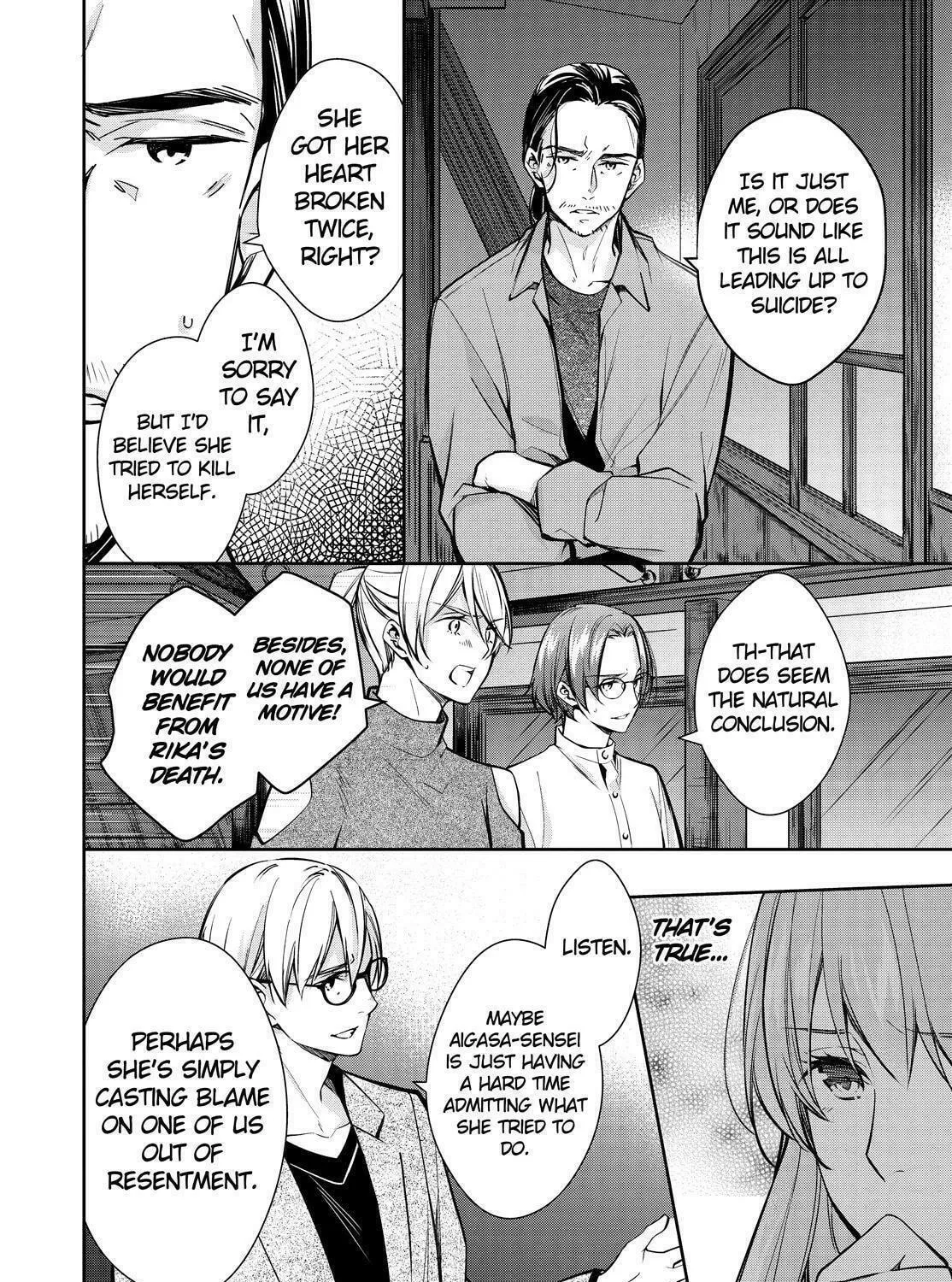 Kyouto Teramachi Sanjou no Holmes Chapter 34 page 17 - 