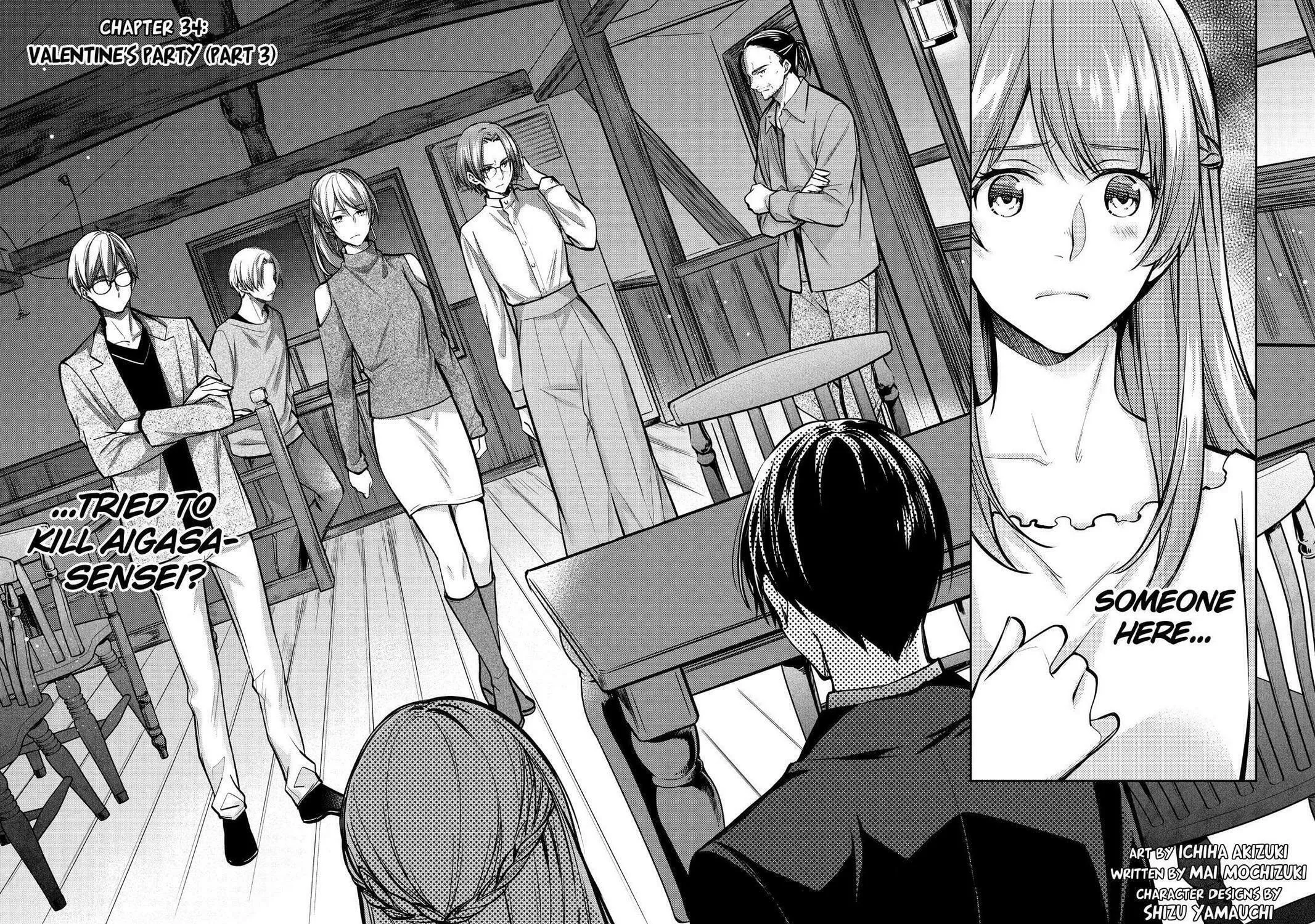 Kyouto Teramachi Sanjou no Holmes Chapter 34 page 3 - 