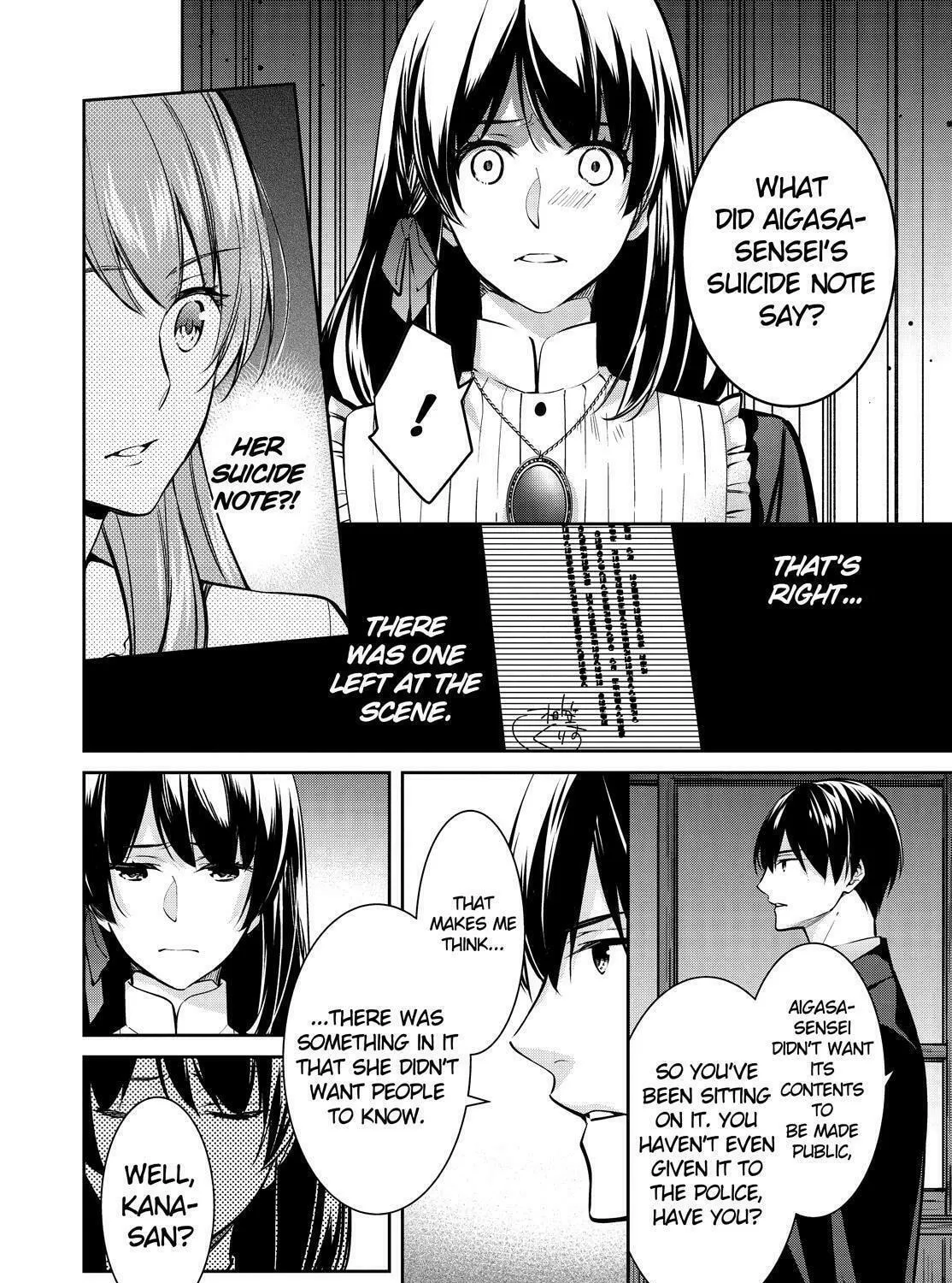 Kyouto Teramachi Sanjou no Holmes Chapter 34 page 21 - 