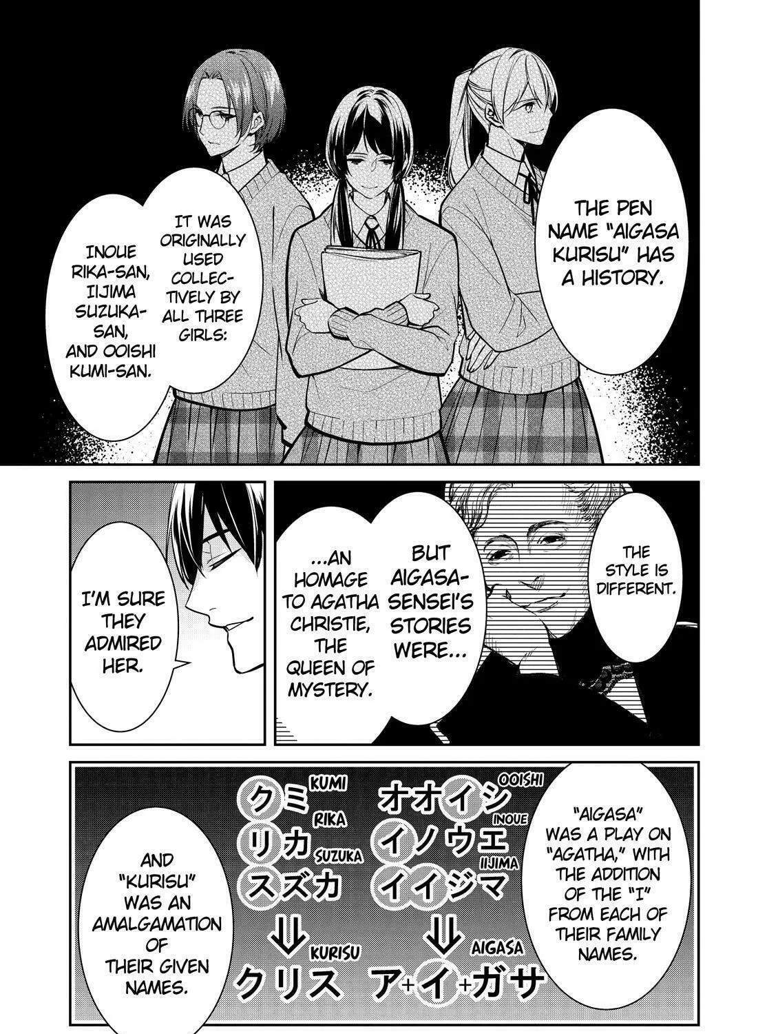 Kyouto Teramachi Sanjou no Holmes Chapter 34 page 27 - 