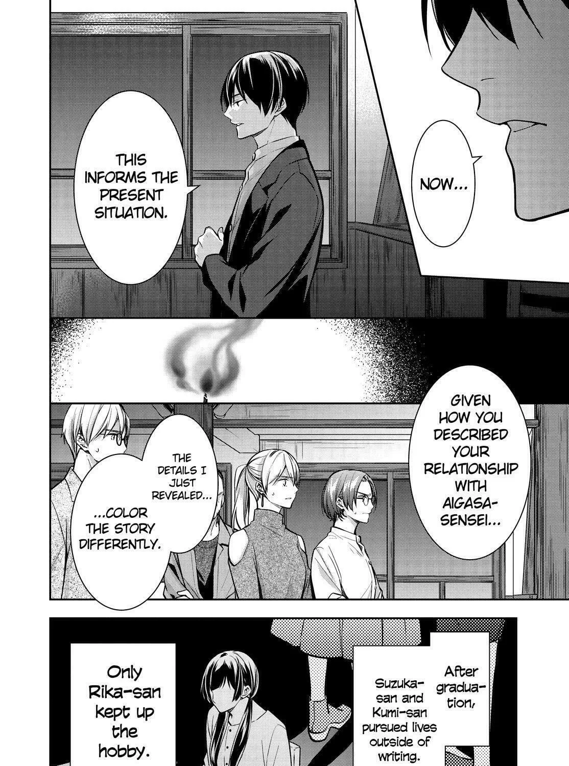 Kyouto Teramachi Sanjou no Holmes Chapter 34 page 33 - 